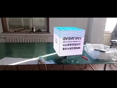 IP31 LED Commercial Display dengan Cabinet Iron Sealed dan 1/32s Scanning